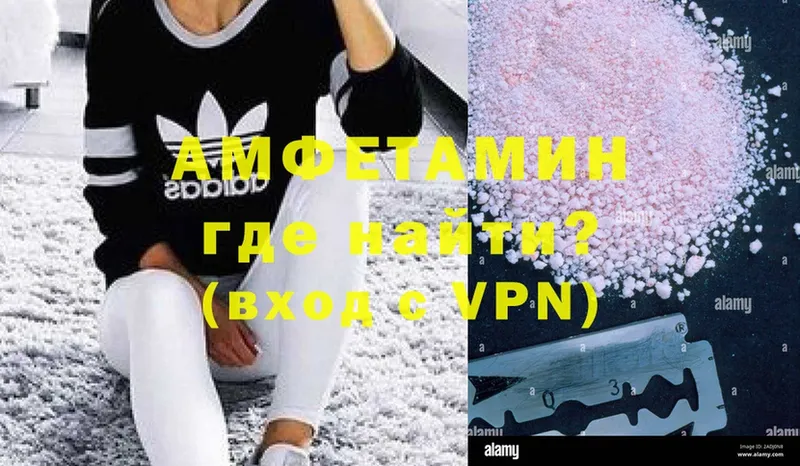 Amphetamine 98%  OMG как войти  Райчихинск  наркота 