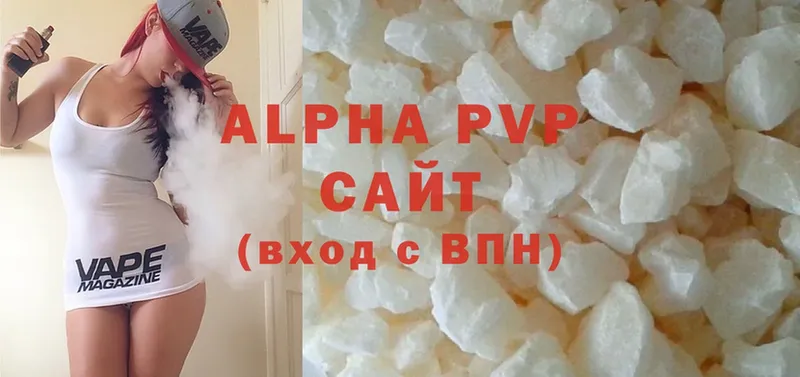 A-PVP кристаллы Райчихинск