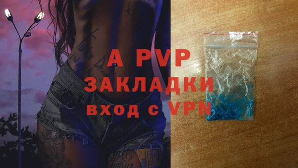 ALPHA PVP Богородск