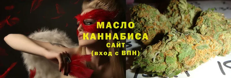 ТГК THC oil Райчихинск